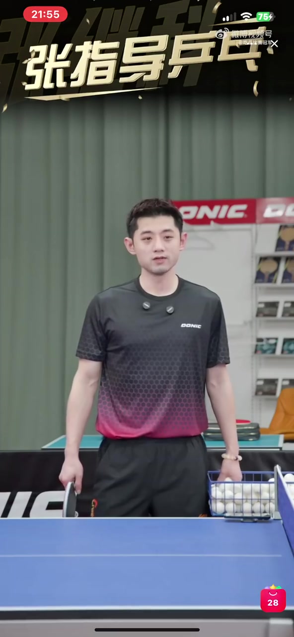 金年会金字招牌诚信至上各自站队💥王皓、马琳点赞尹肖驳斥吴敬平，张继科力挺吴敬平！