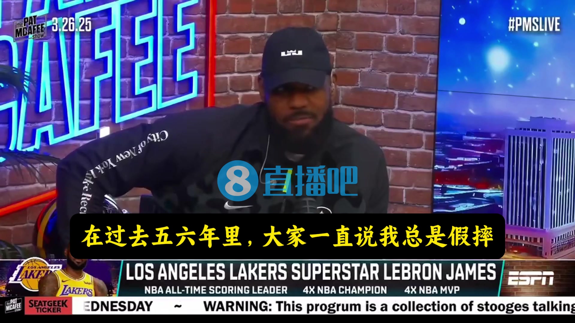 金年会金字招牌信誉至上詹姆斯：人们总说我假摔 但我没什么罚球 也没什么巨星哨