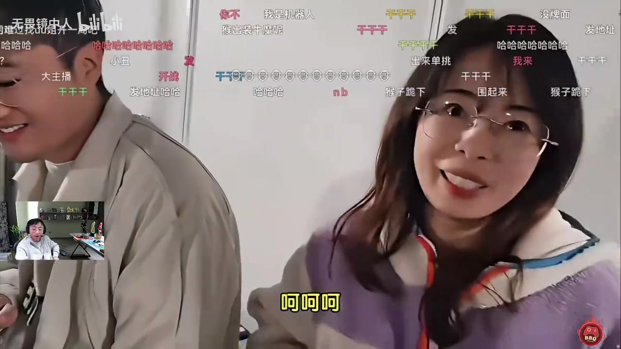 金年会金字招牌诚信至上水晶哥看AJ贴脸开团Doinb火速切割：我不认识尖勾啊 这是谁啊！