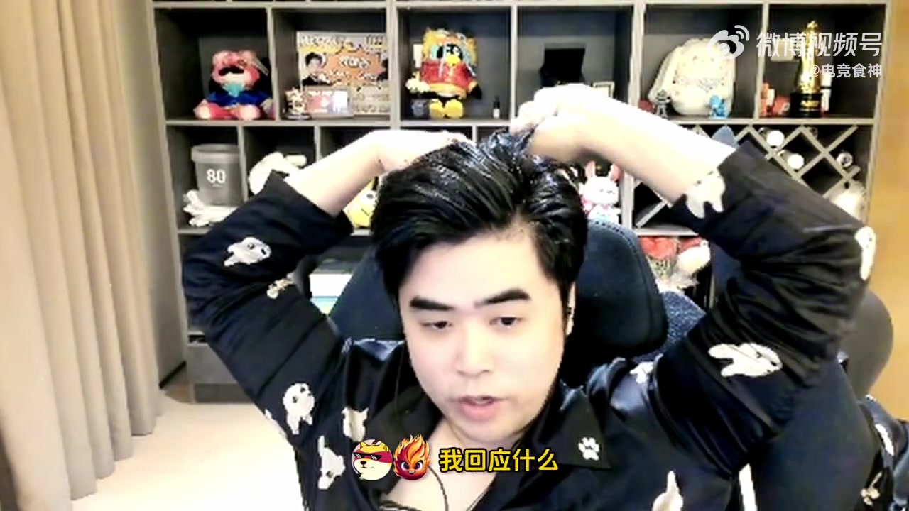 金年会体育再怼iG投资人！朱开：如果有EDG和我的解约合同，我愿意联盟公开给他看