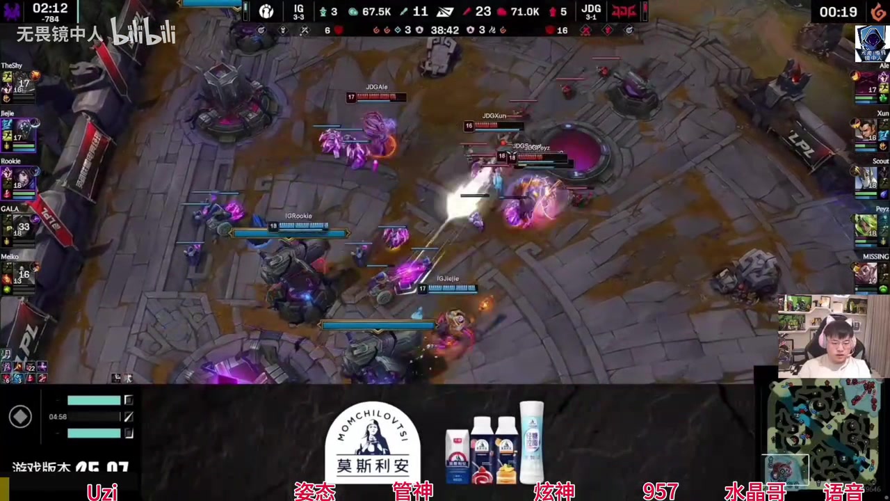 金年会这也能翻？众解说看IG奇迹一波翻盘JDG：你敢相信有这样的奇迹！