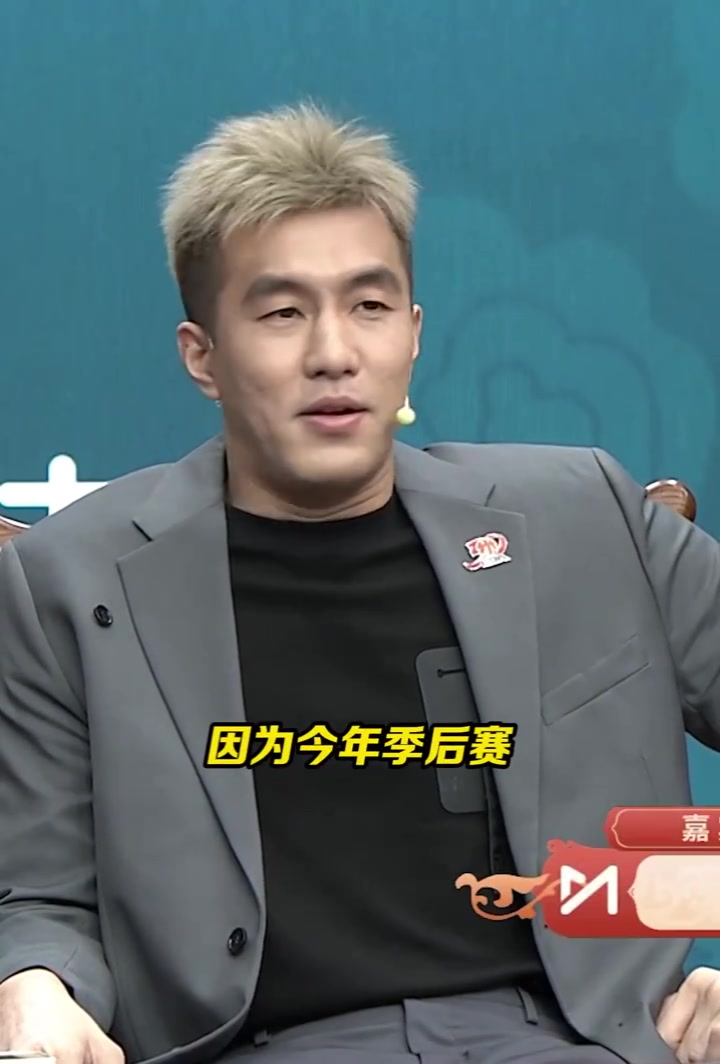 金年会郭艾伦：今年季后赛一场没看 之前因为都在打CBA比赛所以没解说过