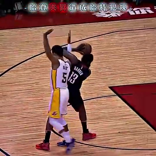 金年会金字招牌信誉至上谁更能造？回顾巅峰登哥将哈特打成“背手天王”🤣